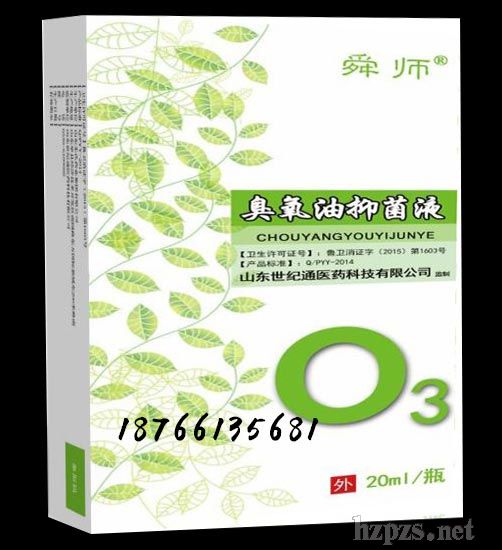 �������־�Һ