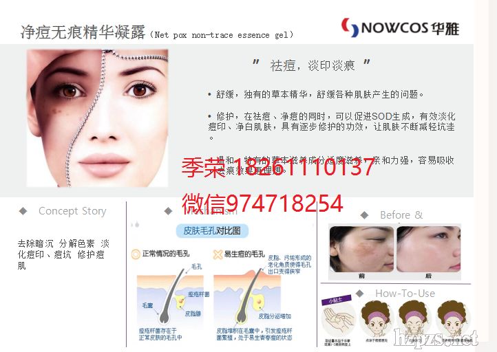 ���yƷOEM/���yƷ�ӹ�