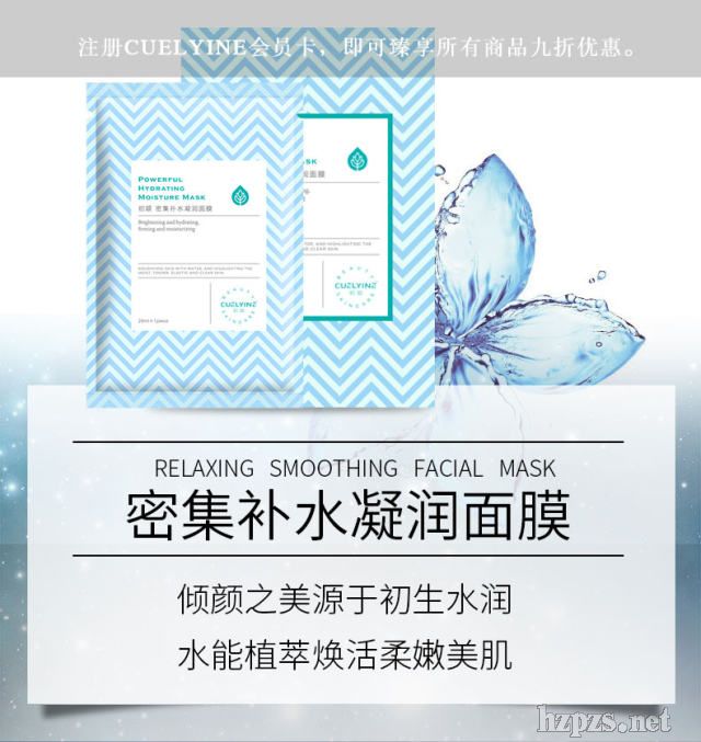 CUELYINE���f�ܼ��a(b��)ˮ��Ĥ