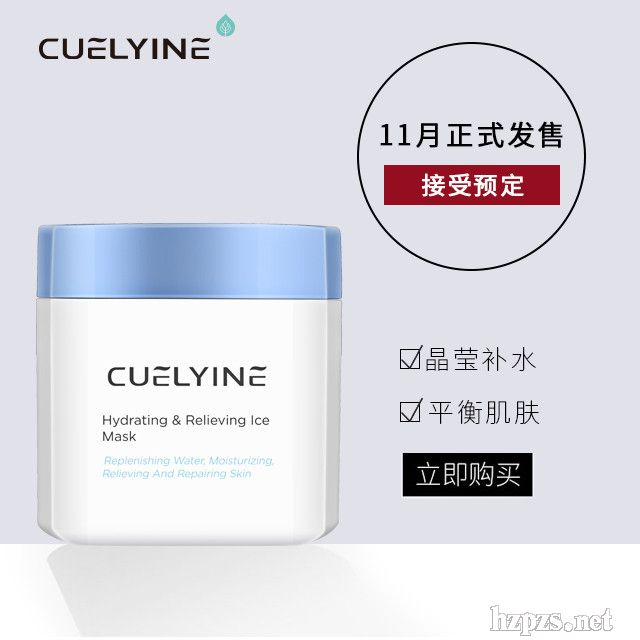 CUELYINE���f�؝��a(b��)ˮ�澏��Ĥ