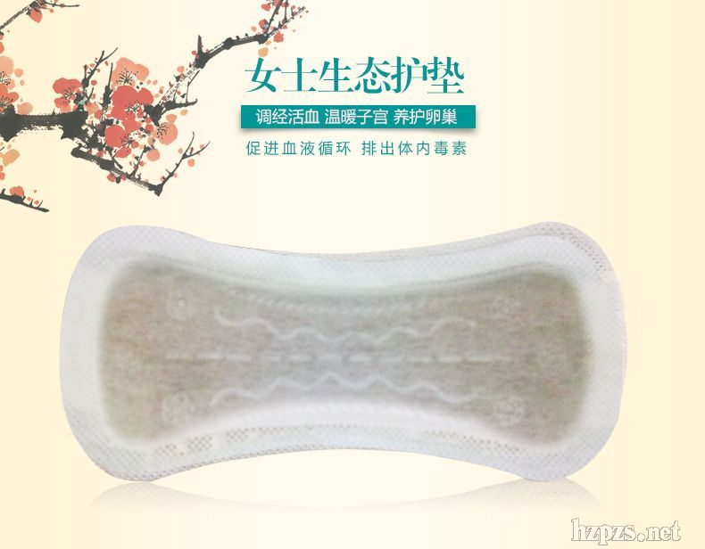 Ů�����o(h��)�|��ֳ����OEMѩɏ�N