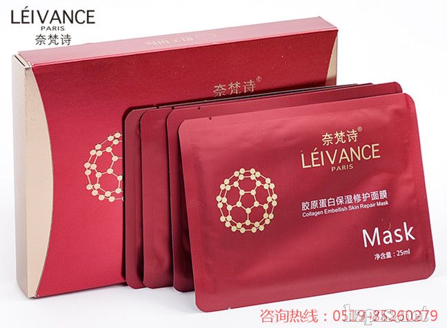 奈梵詩(shī)面膜補(bǔ)水效果好