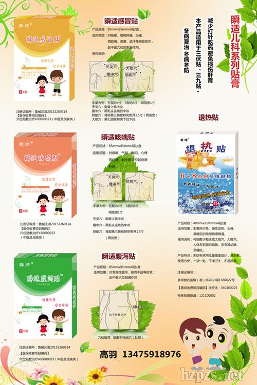 ��ͯ�� ��С��ϵ���N ���ӹ� �N�Ƽӹ����a