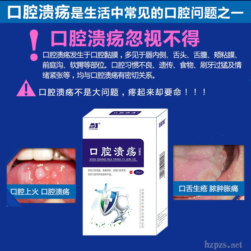 ԥ���ƿ�ǻ�����־�Һ30ML