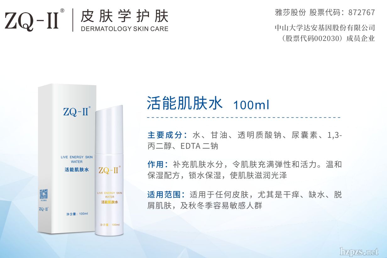 ��ɯZQ-II���ܼ��wˮ