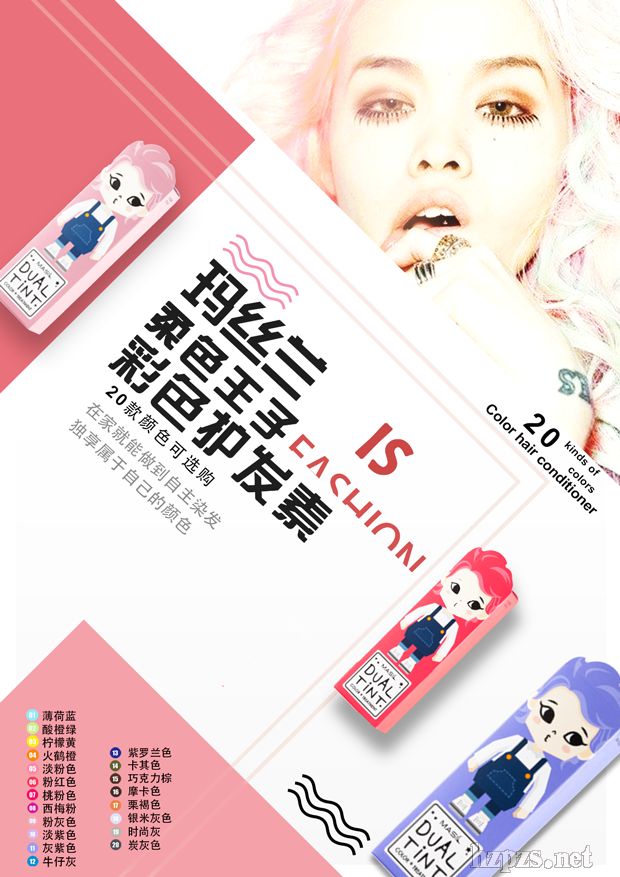 MASIL���z�m��ɫ���Ӳ�ɫ�o�l(f��)��