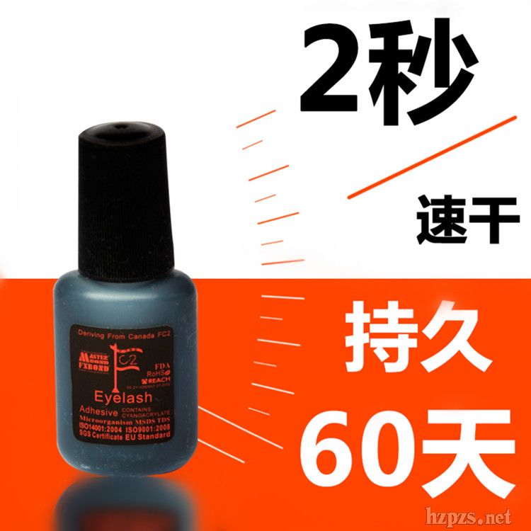 ��˹��2���ٸɼ޽ӷNֲ��ë�zˮ���l(f��)����(y��ng)��(y��u)�|(zh��)��