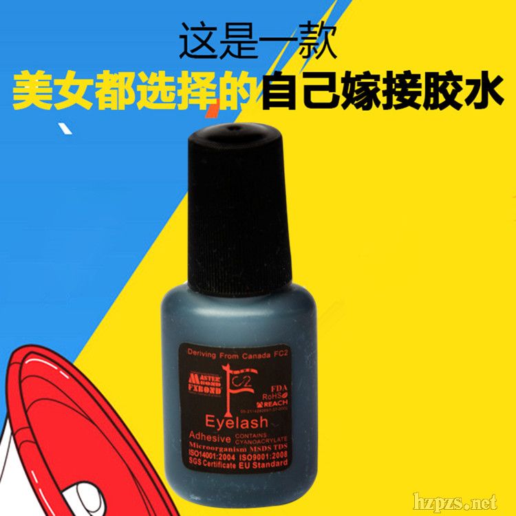 美斯邦2秒速干嫁接種植睫毛膠水批發(fā)供應優(yōu)質(zhì)睫