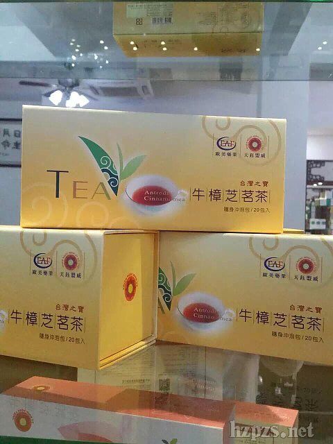 牛樟芝茗茶保健茶