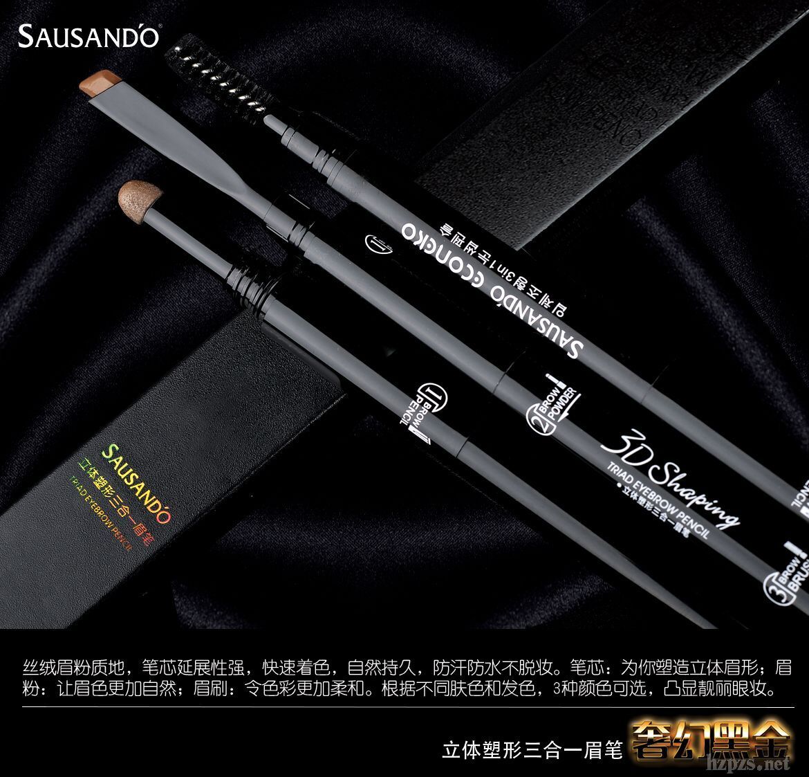 SAUSANDO�ſ���Ȼü�P