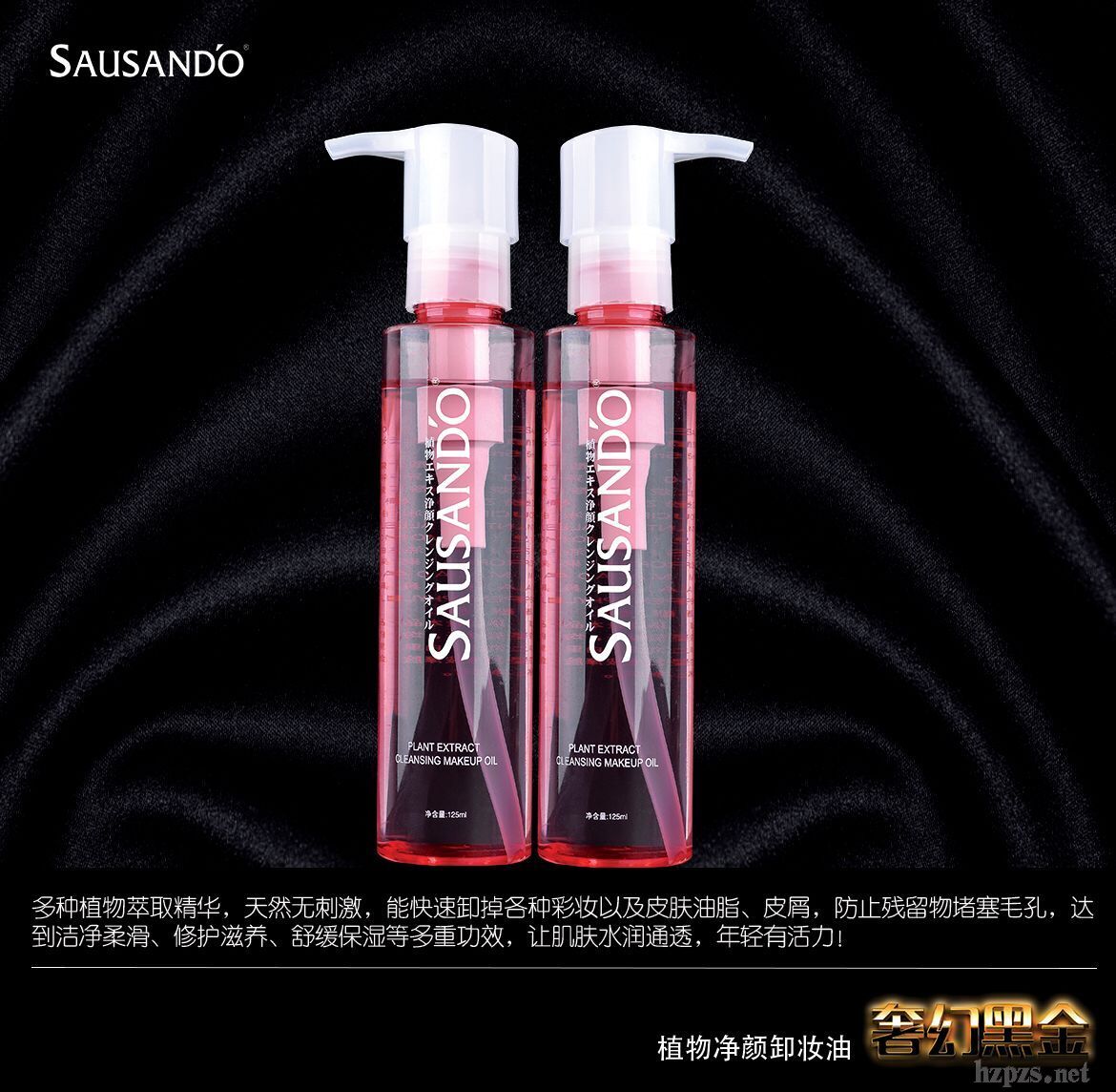 SAUSANDOֲ�̓��ж�y��