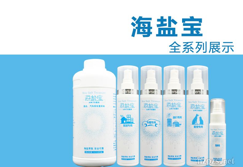 ���}��ˮ�N���־�Һ