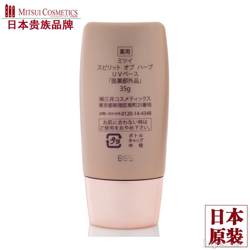 UV���x˪SPF28PA++