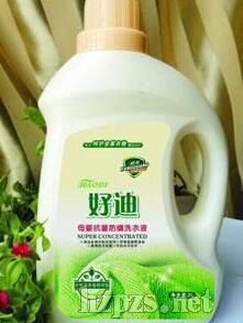 �õ�ĸ�뿹������ϴ��Һ