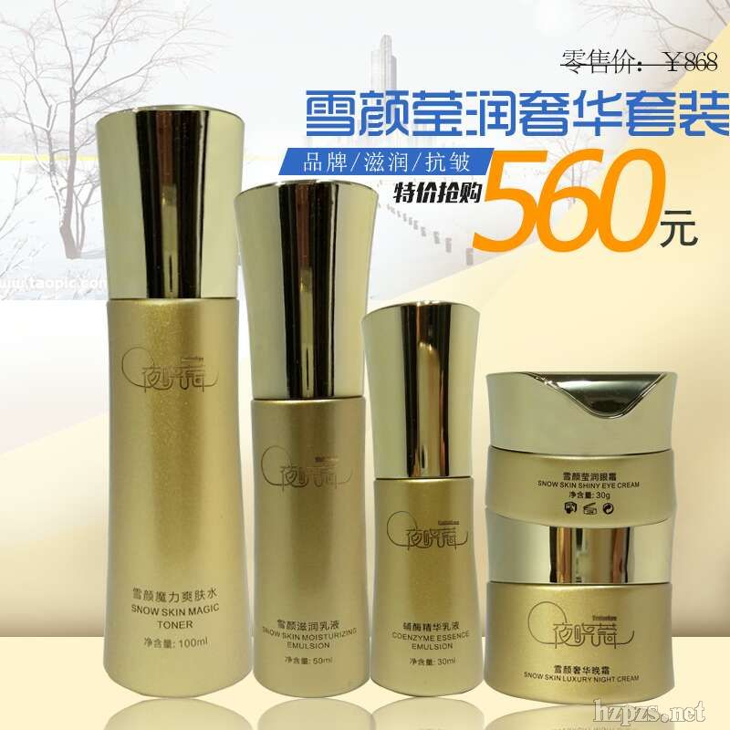 ѩ���(r��n)���A�׺�