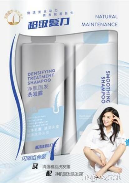 TST庭秘密清瀅恒護(hù)固發(fā)套組