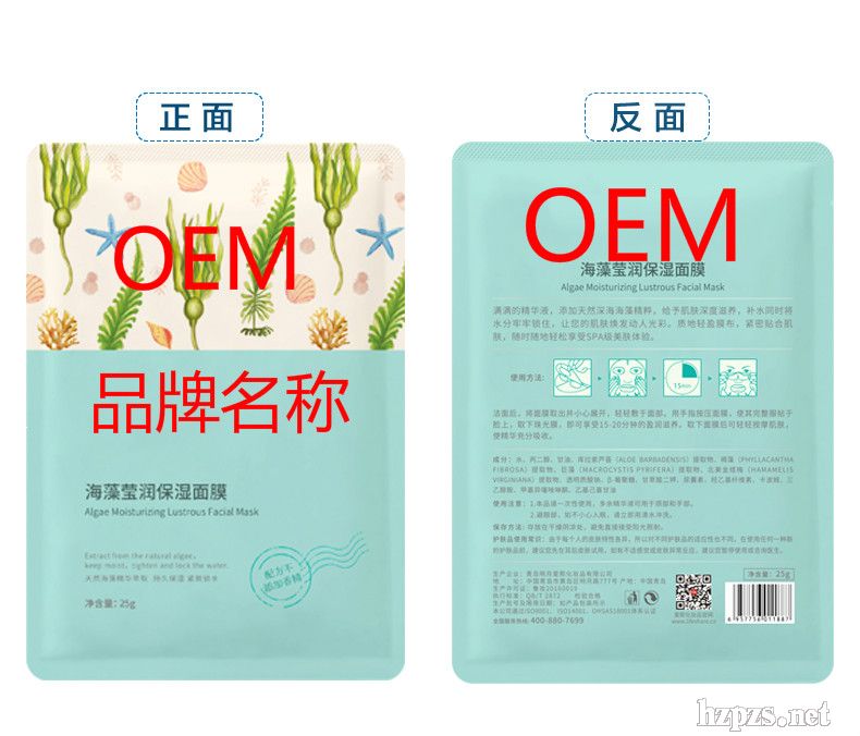 ���u�������yƷ��ĤOEM���ӹ�