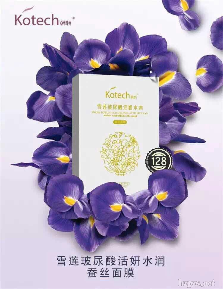 ������ѩɏ��Ĥ�����yƷOEM�N�ƴ���