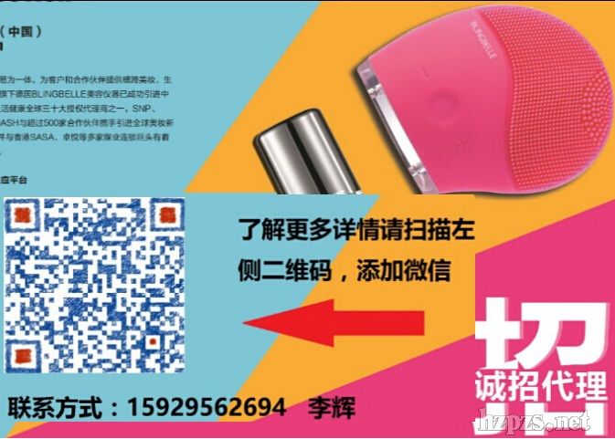 blingbelleؐ������x