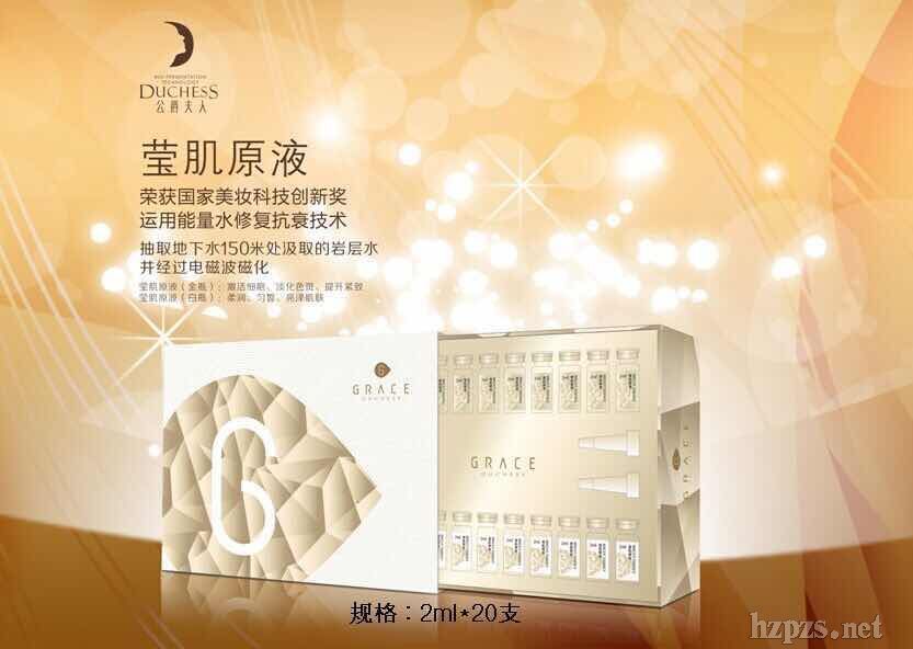 �������ˡ�����ԭҺ