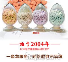 ����Ƭ/���؉�Ƭ�ǹ�oem�N��