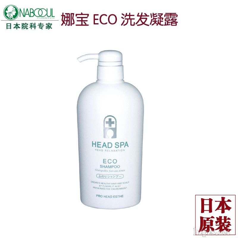 ECOϴ�l(f��)��¶