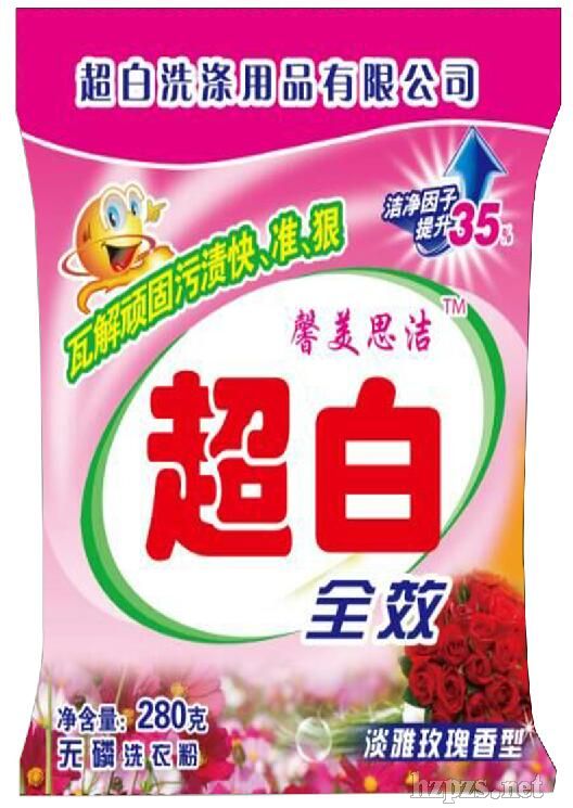 專業(yè)代加工OEM