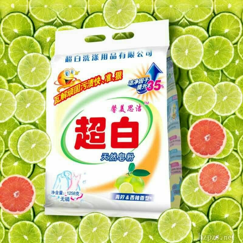 有效瓦解多種難洗污漬