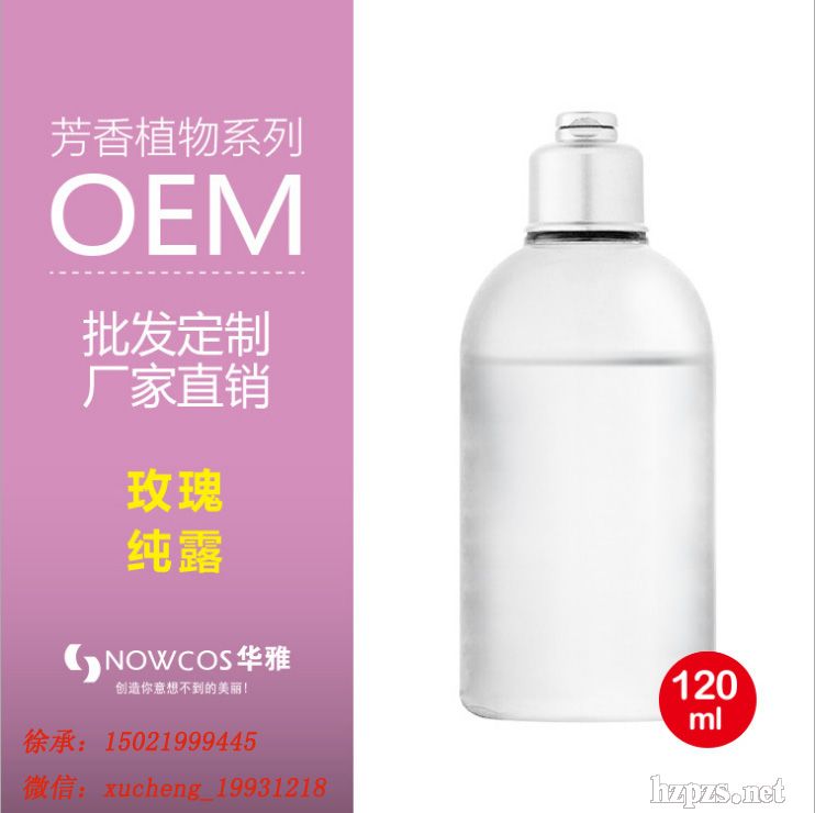 ��¶���l(f��) ���ױ���õ�弃¶120ml���l(f��) С