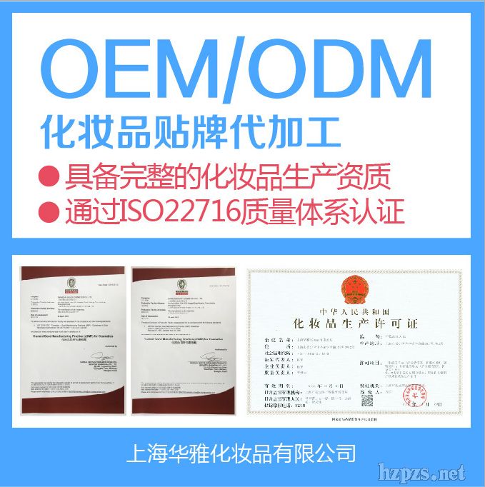 純露批發(fā) 美白保濕玫瑰純露120ml批發(fā) 小