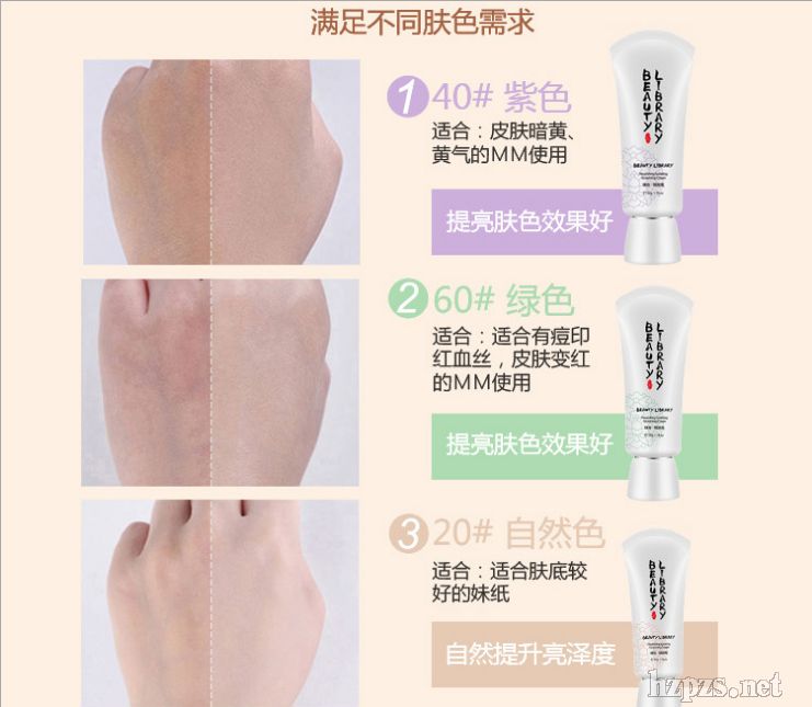 臻容隔離霜遮瑕持久保濕補(bǔ)水隔離霜裸妝提亮膚色