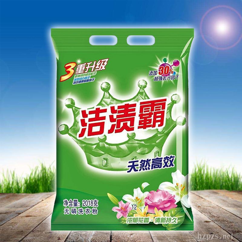 ���n��ϴ�·�