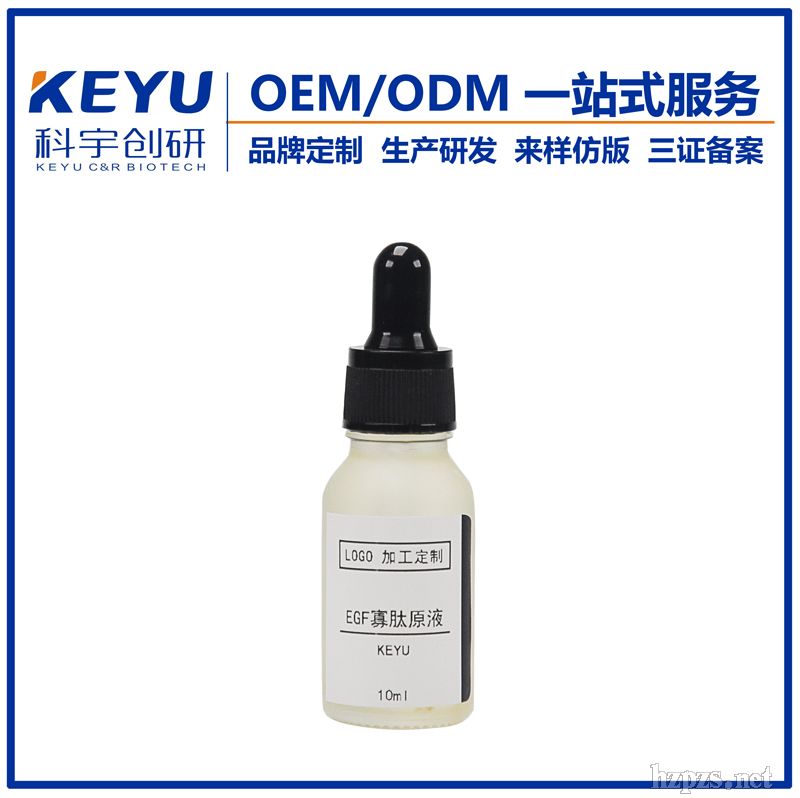 EGF����ԭҺ���A