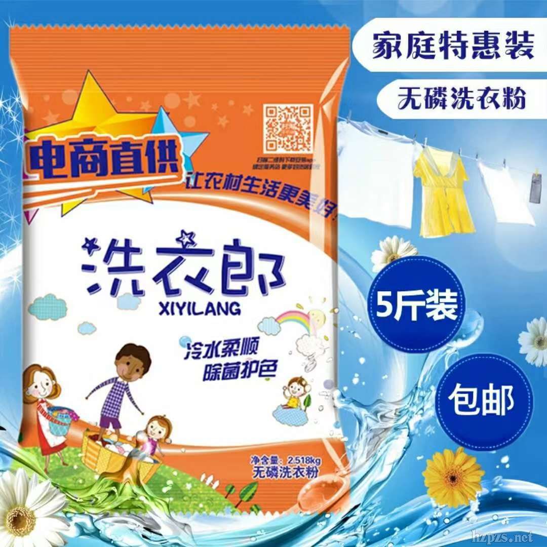 ϴ������ˮϴ�·�