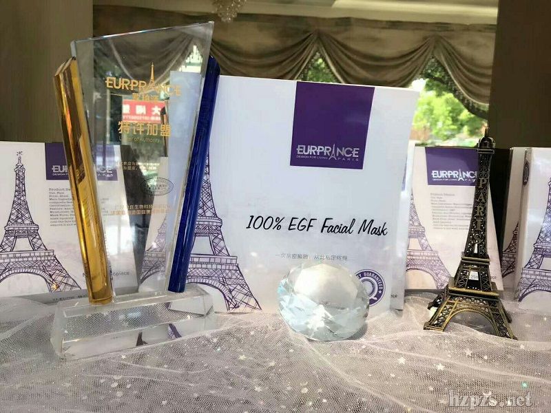 歐珀源國(guó)際美白控油緊致淡斑補(bǔ)水蠶絲面膜美容院