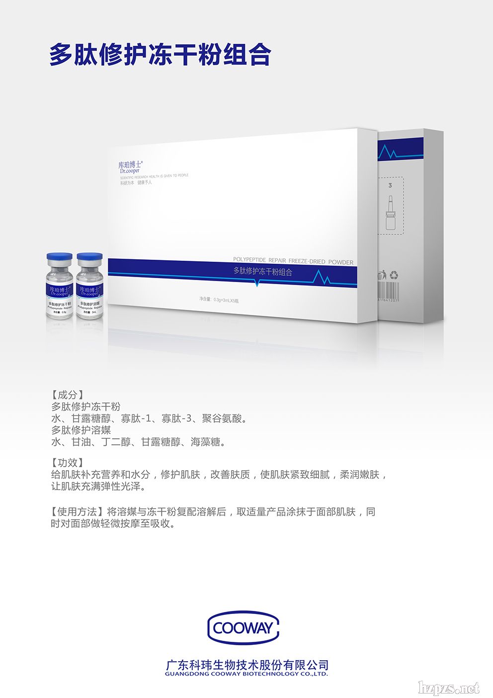 �pʮһ�Ƭ|���o(h��)���ɷ���K���