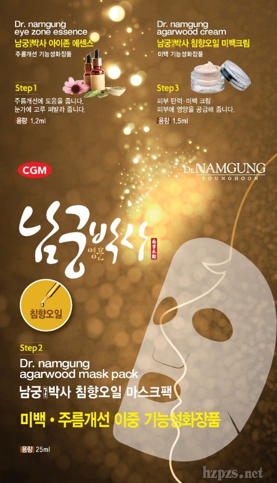 �n��(gu��)�όm��ʿ���㾫����Ĥ3��1���b