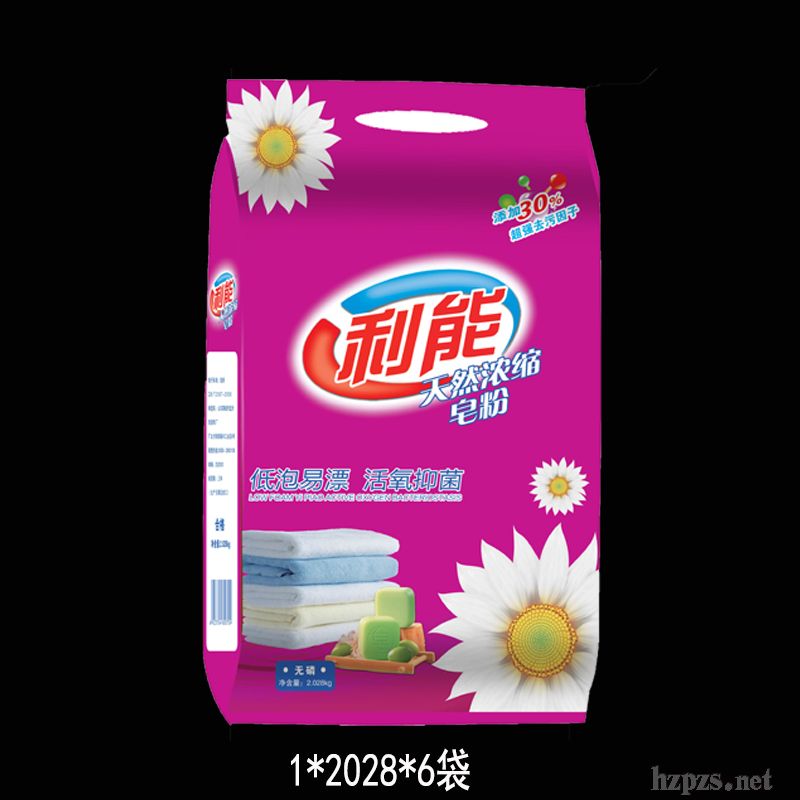 ������Ȼ��sȥ������