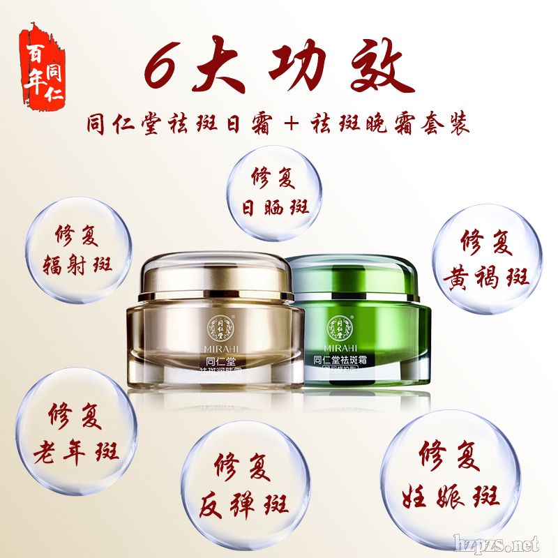 ͬ�������˪