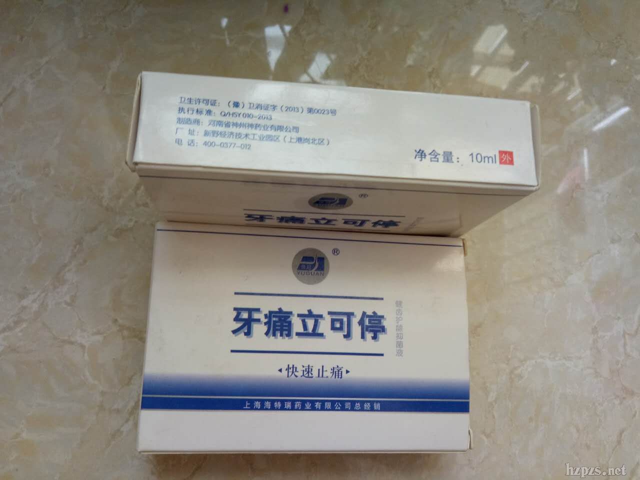 ��ʹ����ͣ���X�o�lҺ