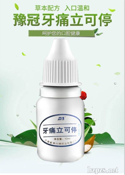 ��ʹ����ͣ���X�o(h��)�lҺ