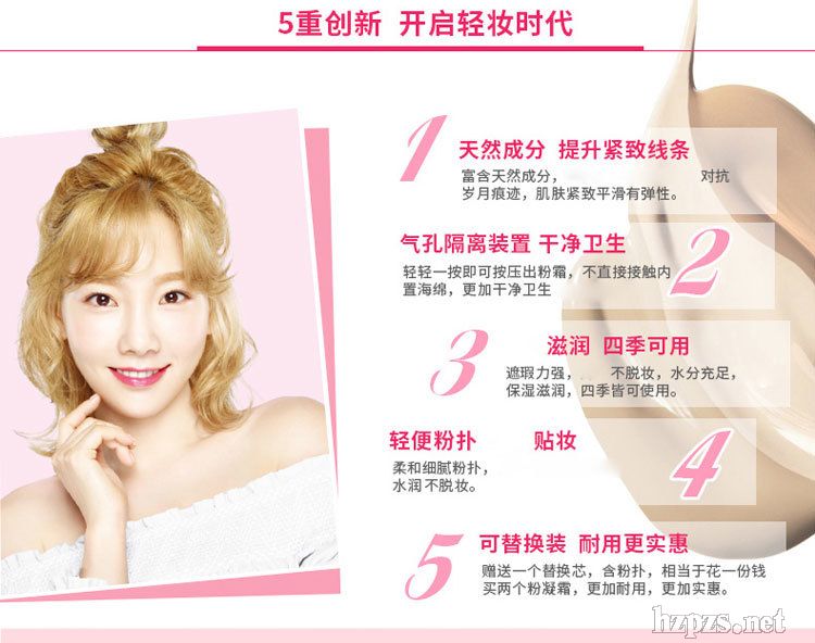 美燦臣bb升級(jí)版靚膚遮瑕氣墊cc霜 遮瑕保濕