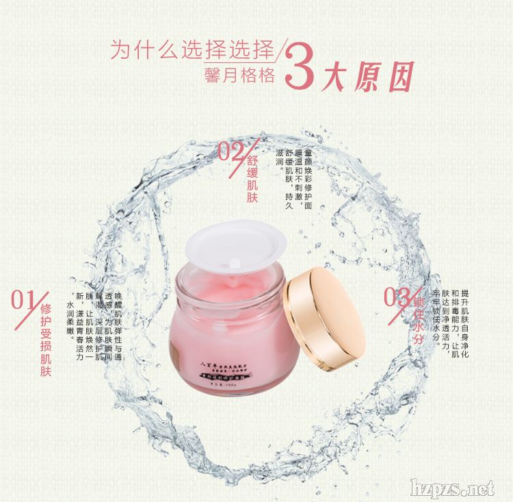 童顏煥彩修護(hù)面膜控油祛痘去黑頭補(bǔ)水潤(rùn)白深