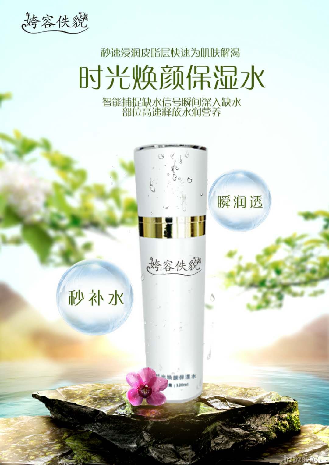 �r(sh��)�⟨���ˮ