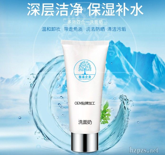 ϴ����oem���ӹ��N����͸�z��������w��Ч��