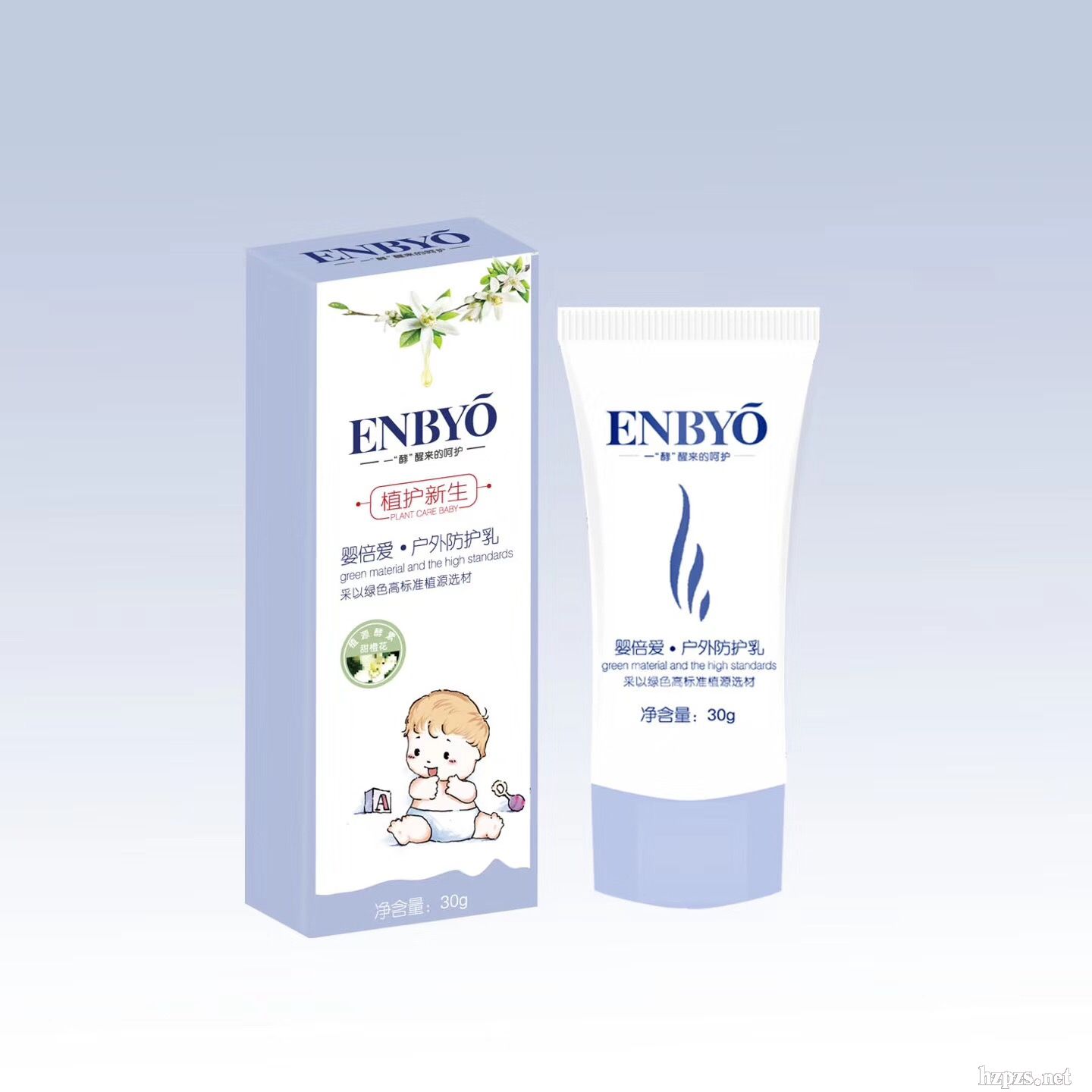 嬰倍愛戶外防護(hù)乳