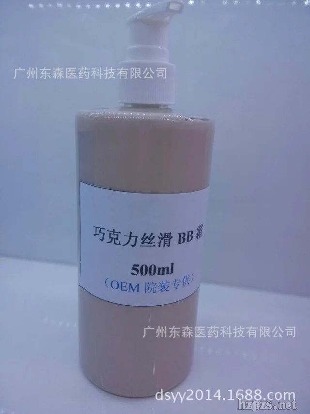 粉底液 BB霜OEMODM生產(chǎn)加工廠家