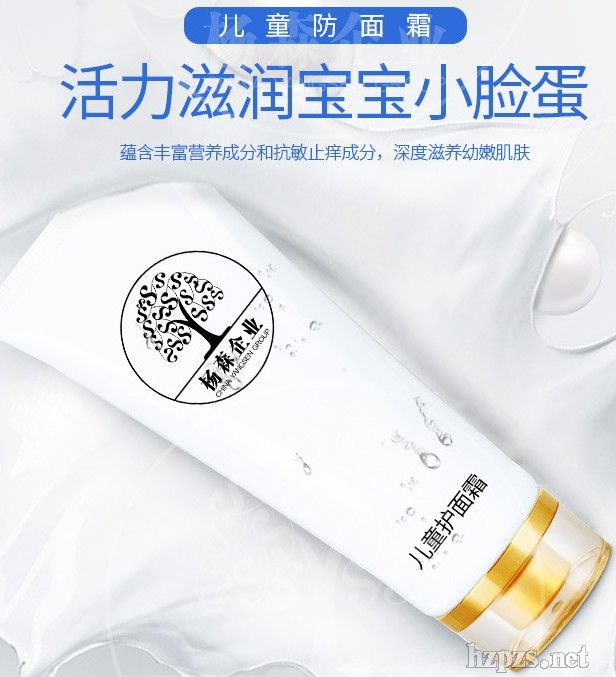 ��ͯ�o��˪oem���ӹ�