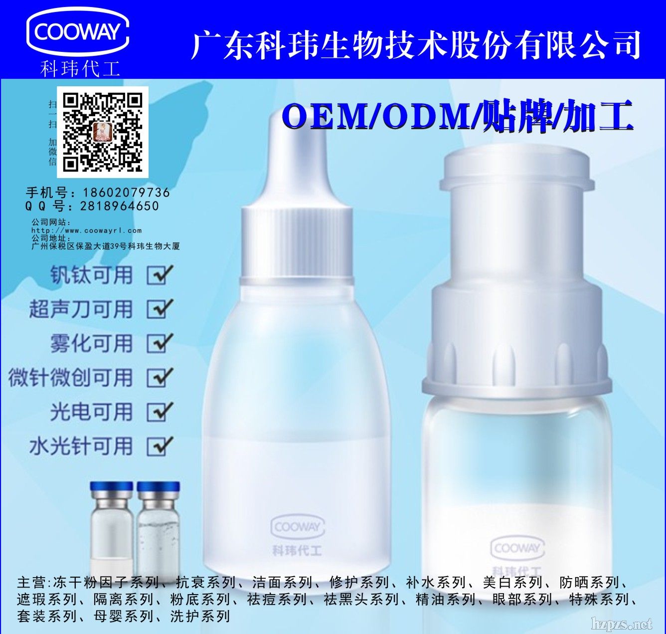 �Ƭ|egf���ɷ�