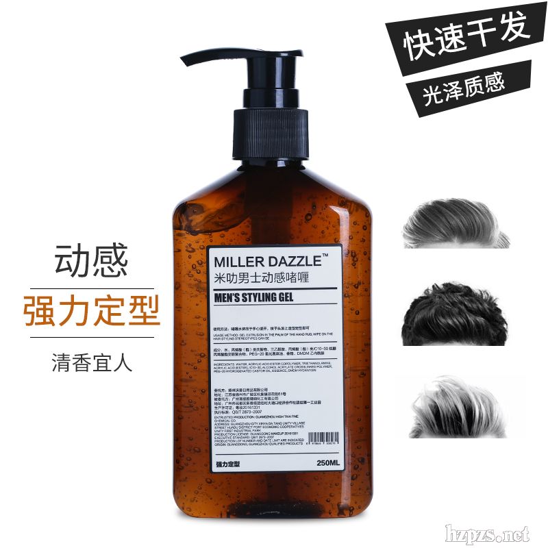 Millerdazzle米叻-男士動(dòng)感啫喱